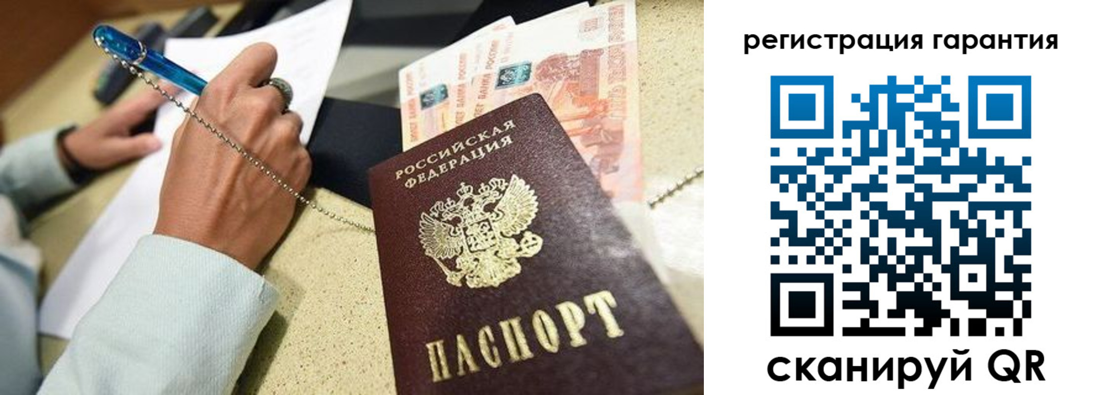 временная регистрация законно в Прохладном